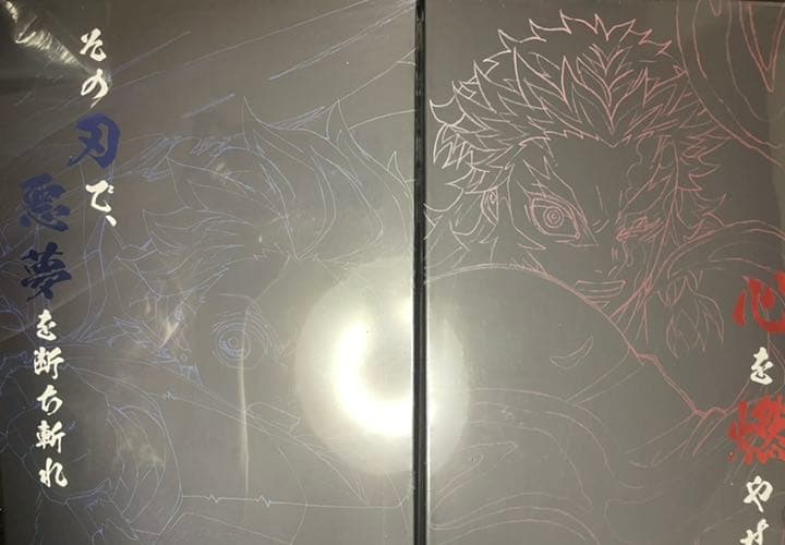 鬼滅の刃 エアコミケ 竈門炭治郎 煉獄杏寿郎 心を燃やせ 悪夢を断ち斬れ 原画集