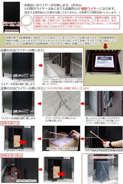 宅配ボックス大容量ハイタイプ