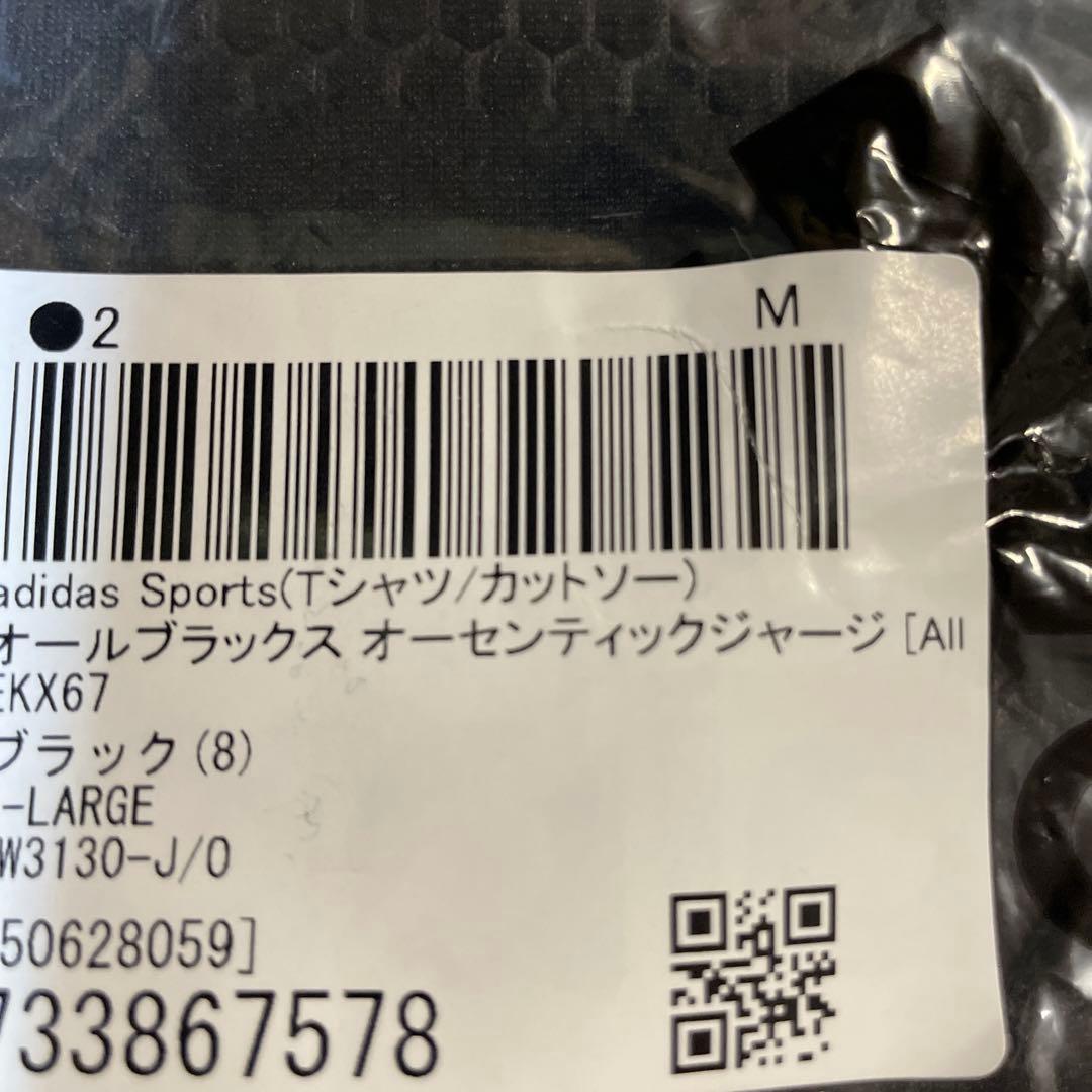 アディダス ラグビー ジャージ オールブラックスオーセンティックジャージ
