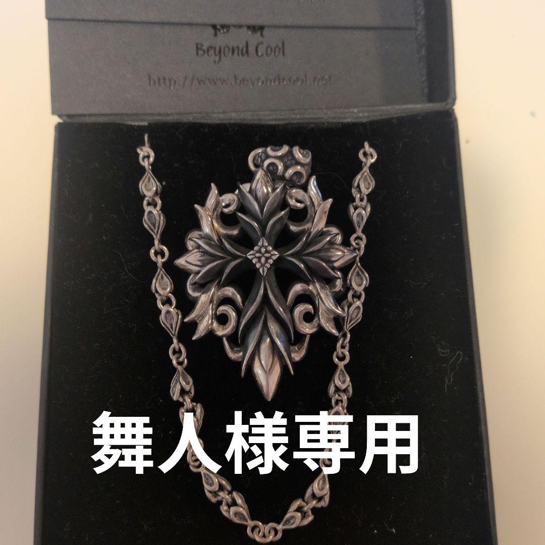 舞人