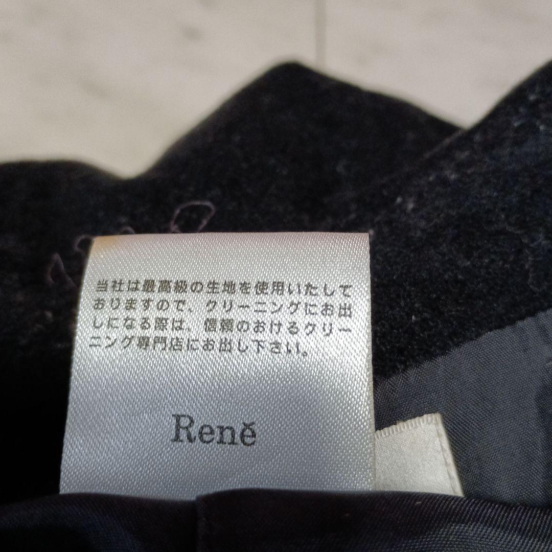Rene ルネ ウールカシミヤ混 ロングコート hフーテッドコート 34