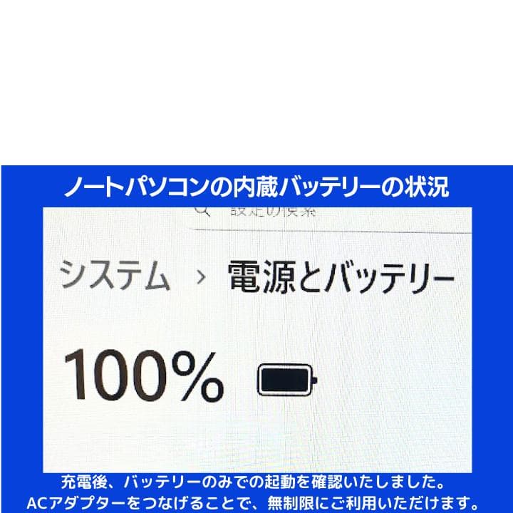 【i7×16GB×新品SSD✨】mouse／豪華アプリ／すぐ使える✨M556