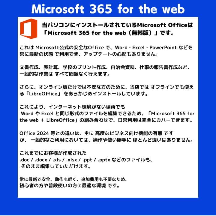 【i7×16GB×新品SSD✨】mouse／豪華アプリ／すぐ使える✨M556