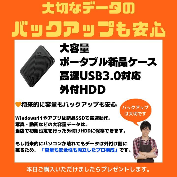 【i7×16GB×新品SSD✨】mouse／豪華アプリ／すぐ使える✨M556