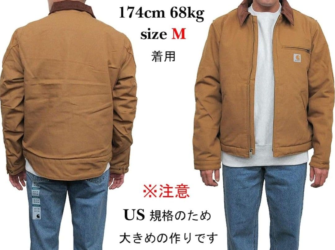 Carhartt ブラウン デトロイトジャケット　現行