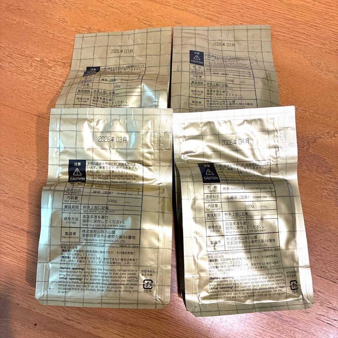 山政小山園　式部の昔、四方の薫、松風、さみどり　抹茶　Matcha Powder