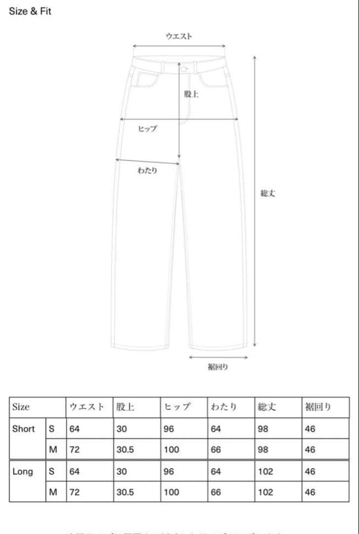 OHOTORO loom indigo jeans S（short ）