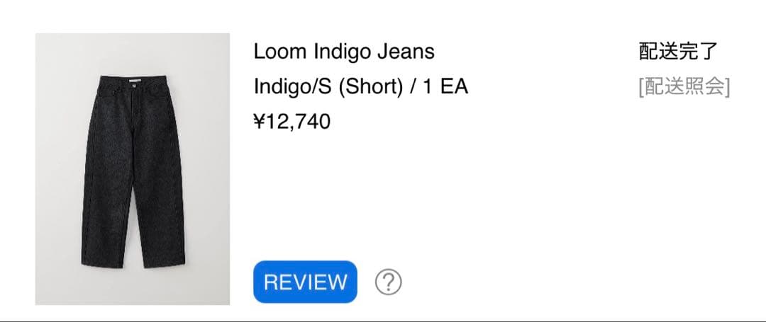 OHOTORO loom indigo jeans S（short ）