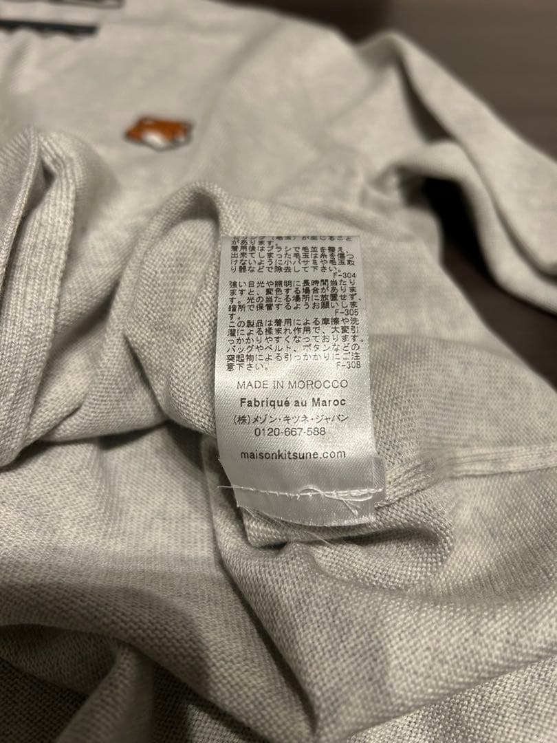 MAISON KITSUNÉ グレー カーディガン S