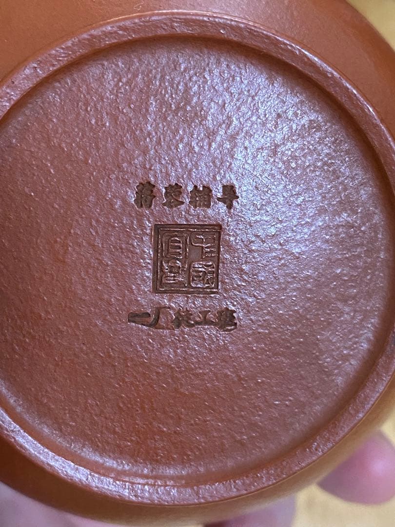 朱泥 急須 唐物 老一厂 茶道 中国 大紅袍