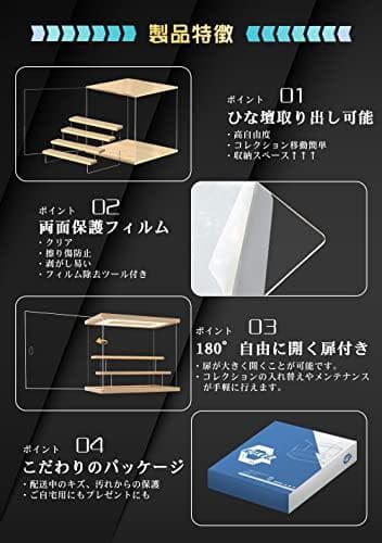 KUKERフィギュアケース コレクションケース アクリルケース LED照☆★☆彡