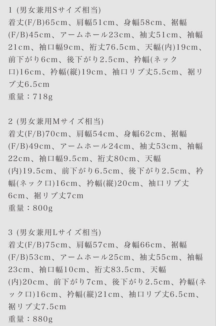abyts ニット