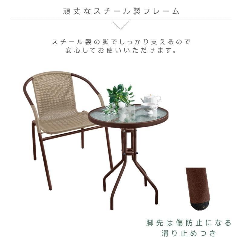 屋外 リラックス空間を美しく演出 テーブル 机 ガラス