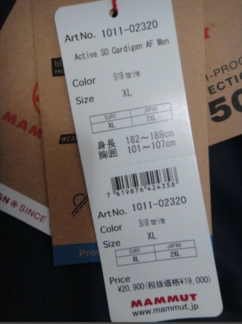 MAMMUT Active SO カーディガン XL ネイビー ソフトシェル