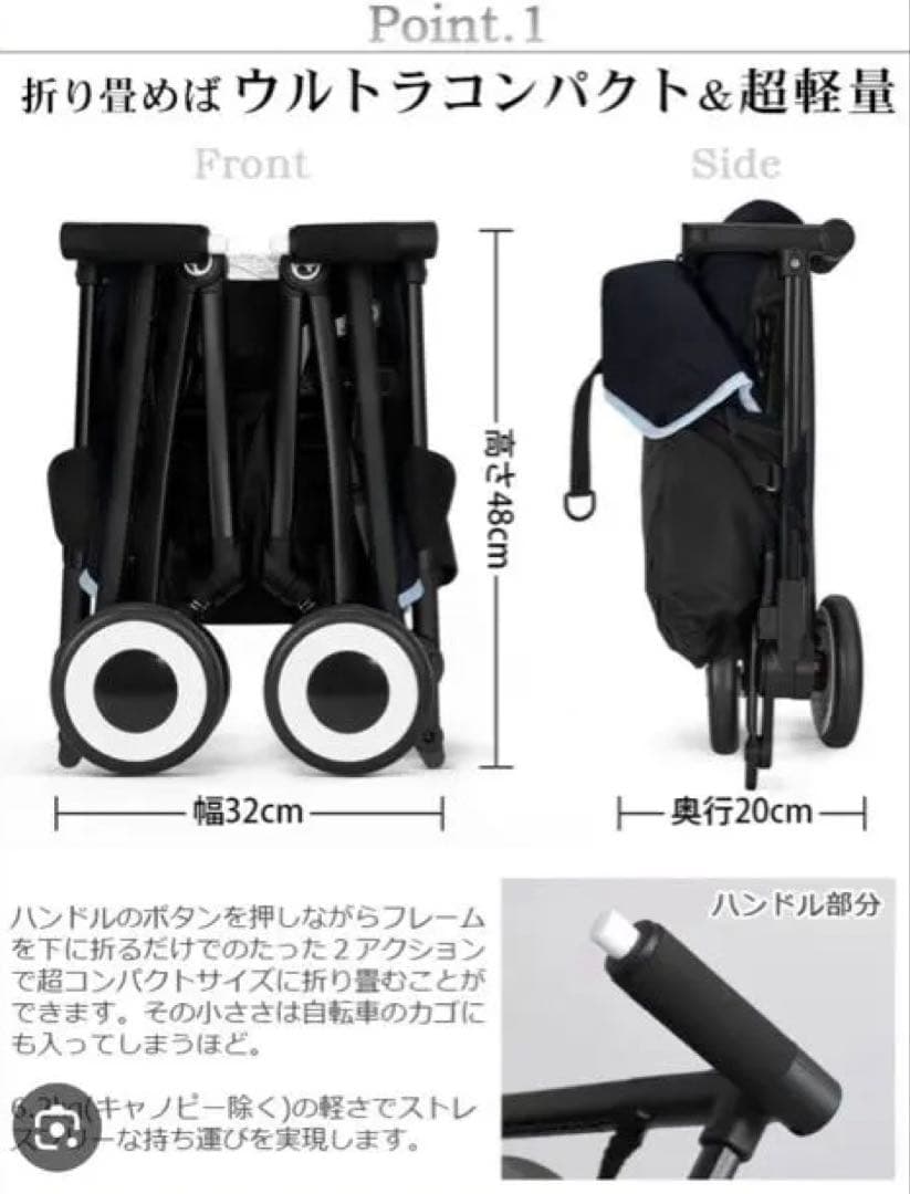 cybex サイベックスリベル 2023年 ムーンブラック　荷物ハンモック付き
