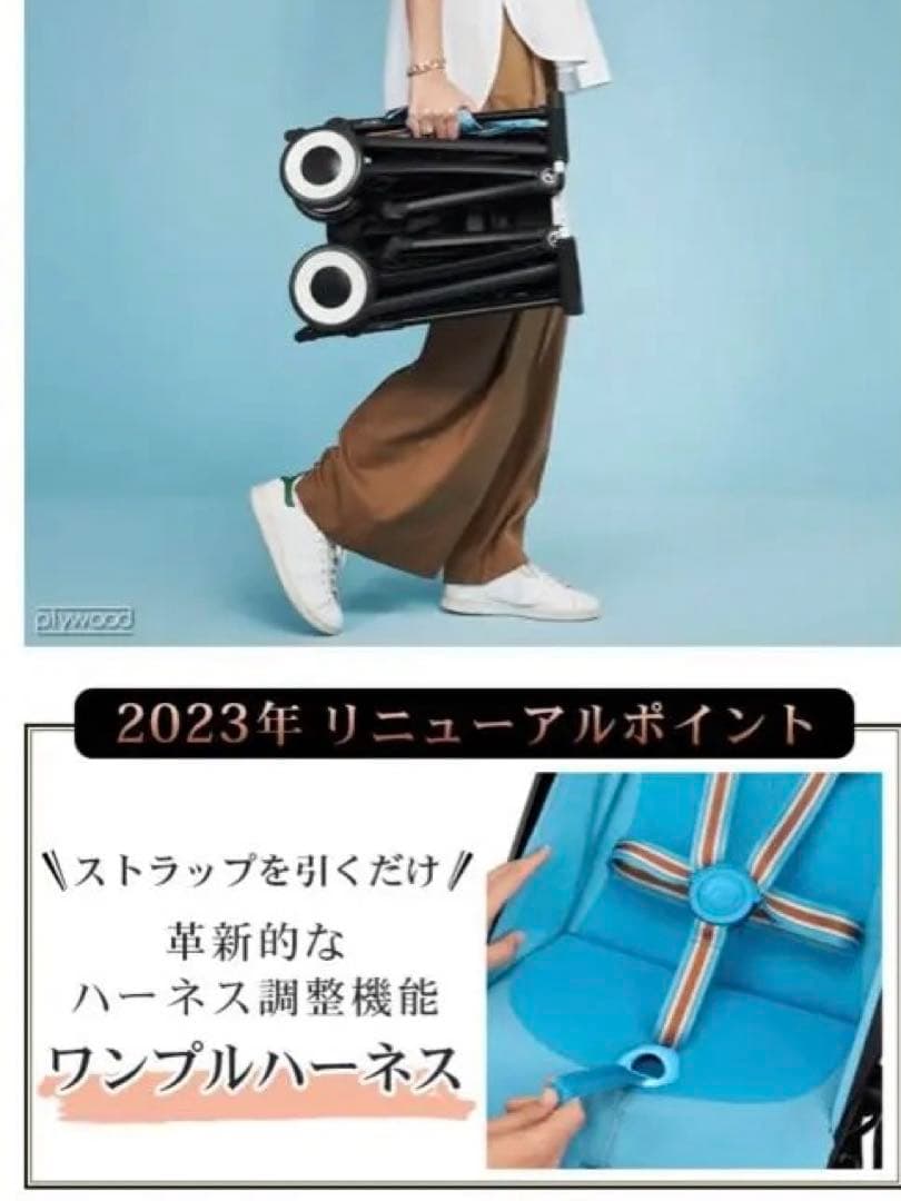 cybex サイベックスリベル 2023年 ムーンブラック　荷物ハンモック付き