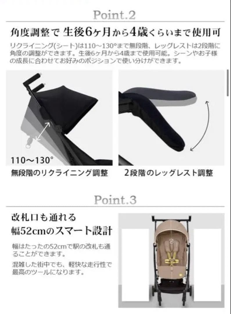 cybex サイベックスリベル 2023年 ムーンブラック　荷物ハンモック付き