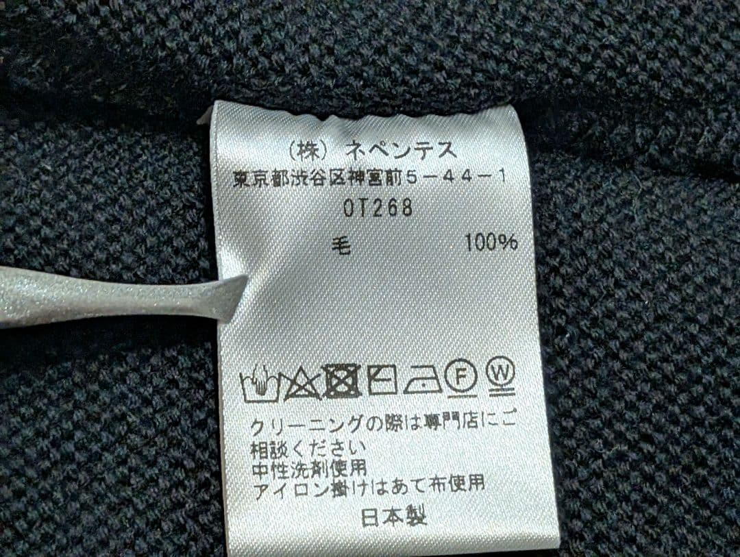 24ss ニードルス チマヨ柄 ネイティブ柄 Vネック カーディガン 　M
