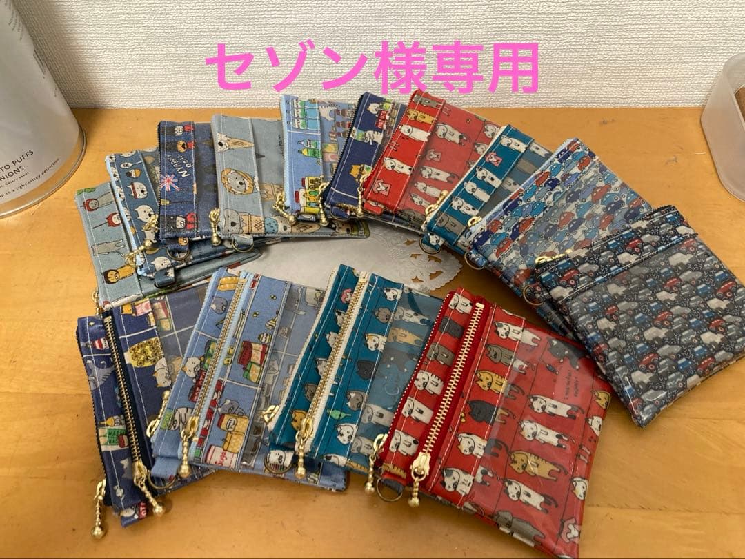 セゾン