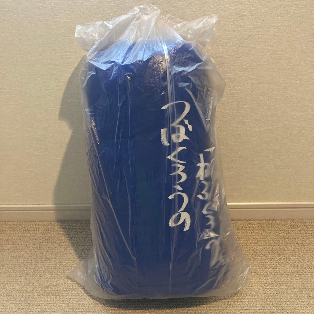 プ*丸様 【新品未使用】つば九郎　寝袋　ねぶくろう