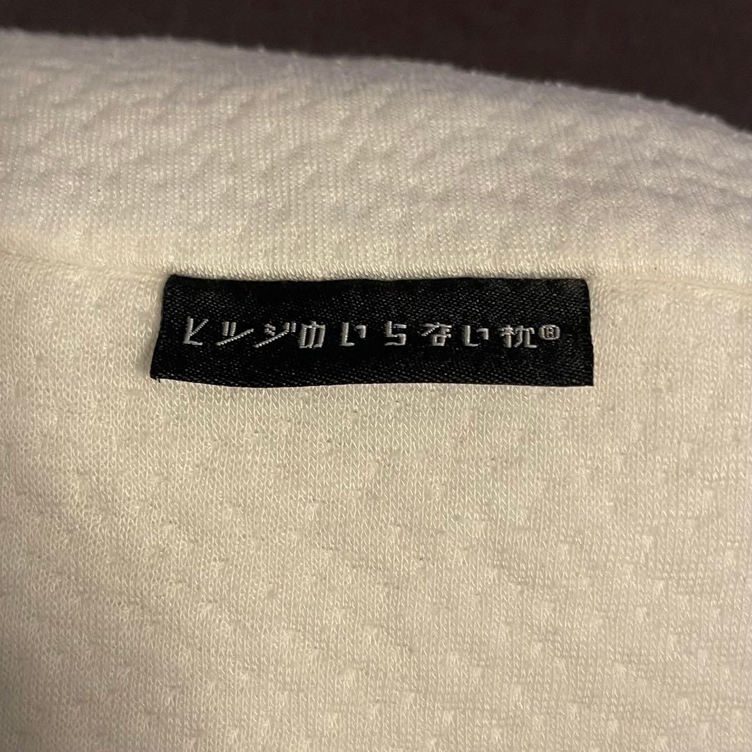 ヒツジのいらない枕 調律 美品