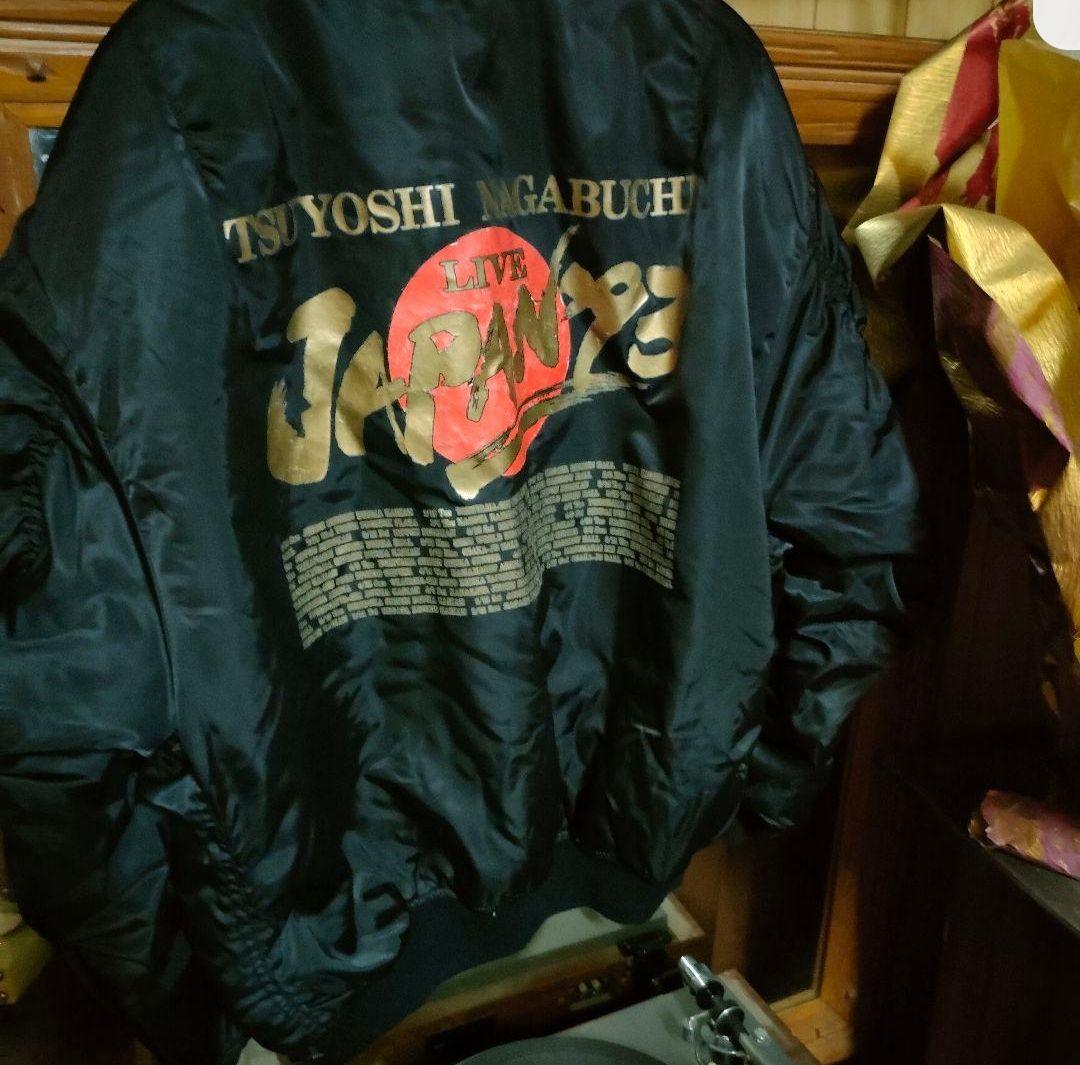 #*F様 ☆★長渕剛 MA1 美品 ★☆