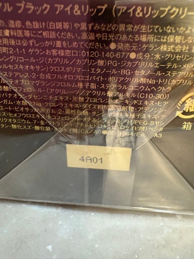 Hana様