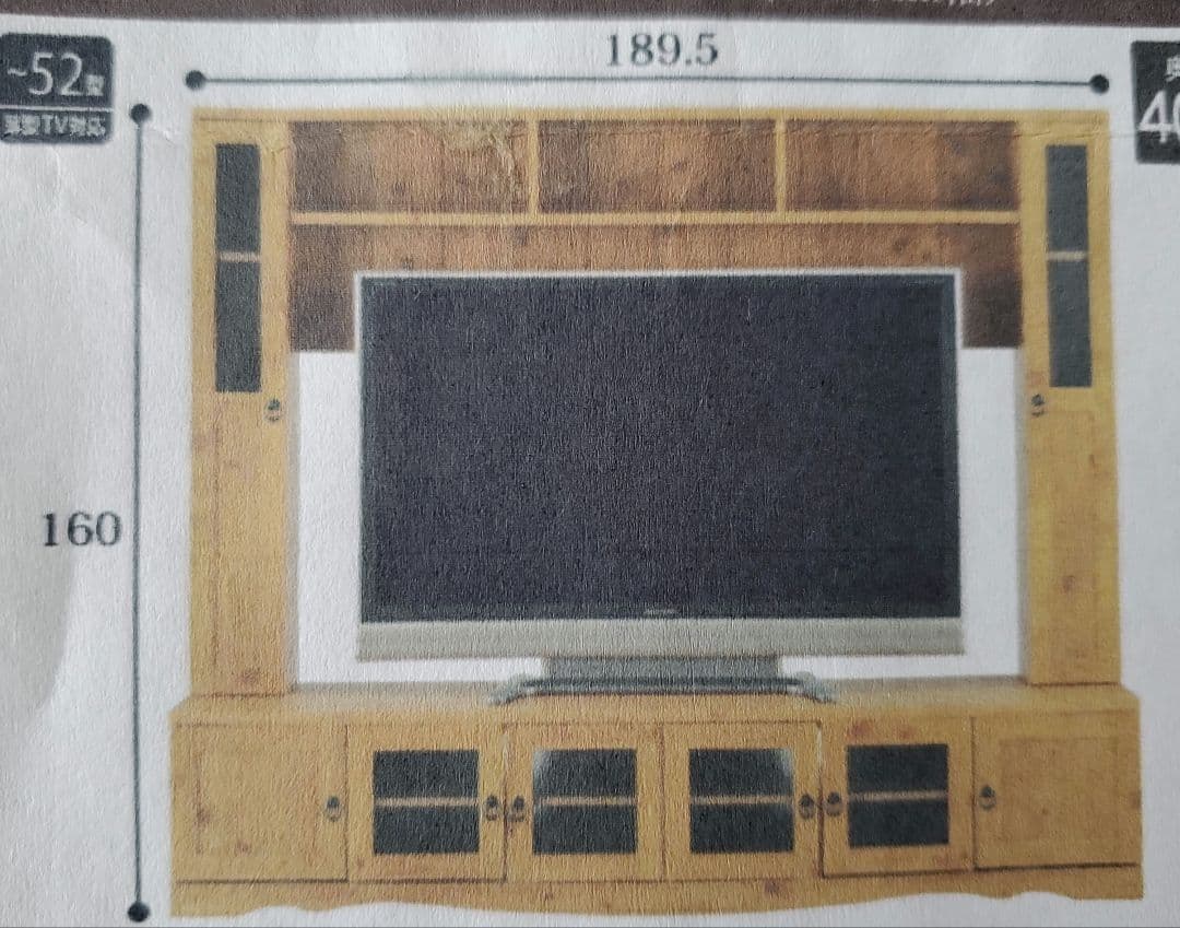 アンティークハイタイプTVボード189.5cm×160cm　nissenアイアン