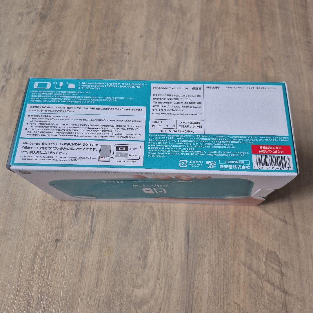 Nintendo Switch Lite ターコイズ HDH-001