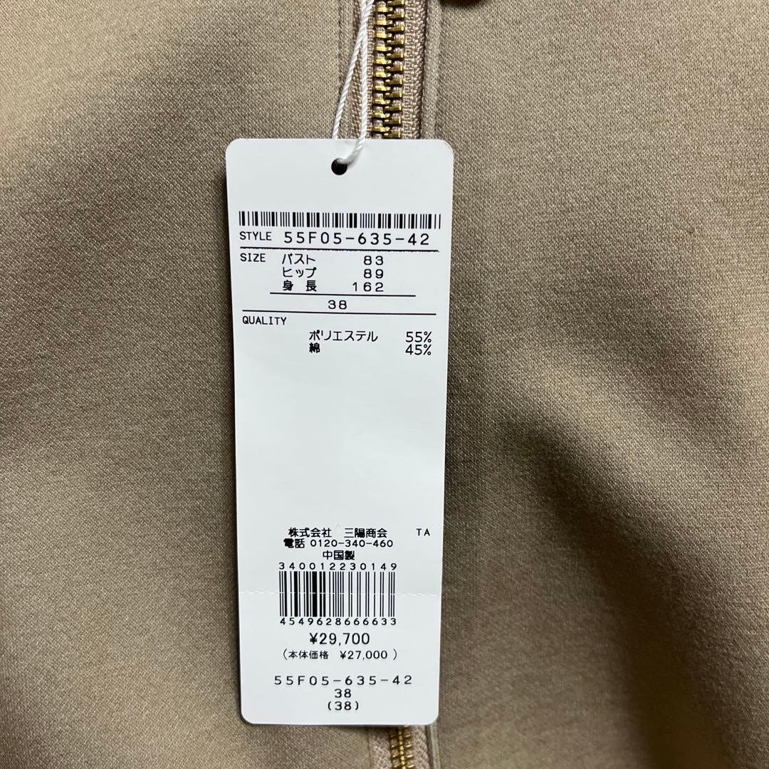 新品 ブルーレーベル クレストブリッジ ベージュ モカ フード付き パーカー