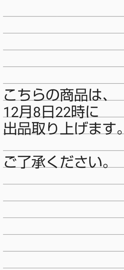 【新中古品】ピレリ・スーパーコルサ V3 SP（12月8日22時まで）