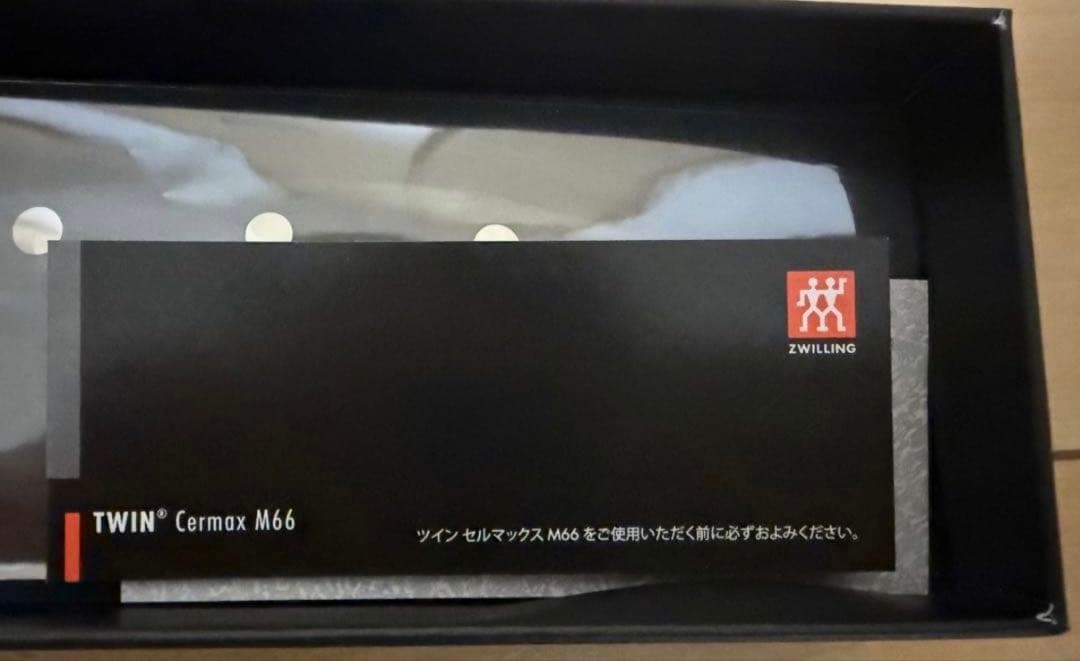 ツヴィリング セルマックス 包丁 66 18