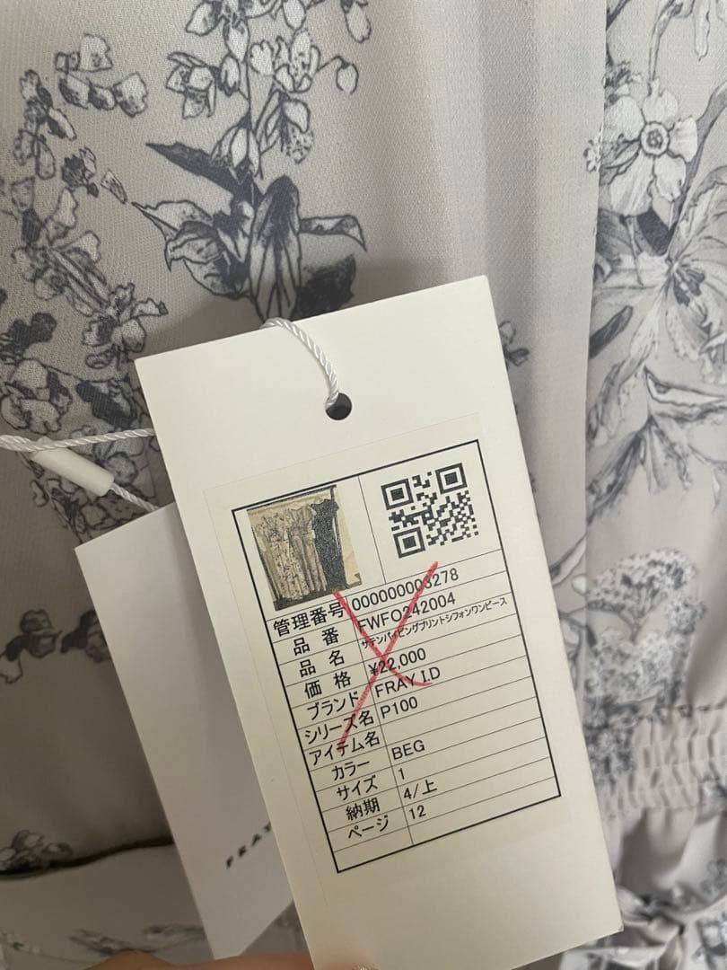 【新品】サテンパイピングプリントシフォンワンピース