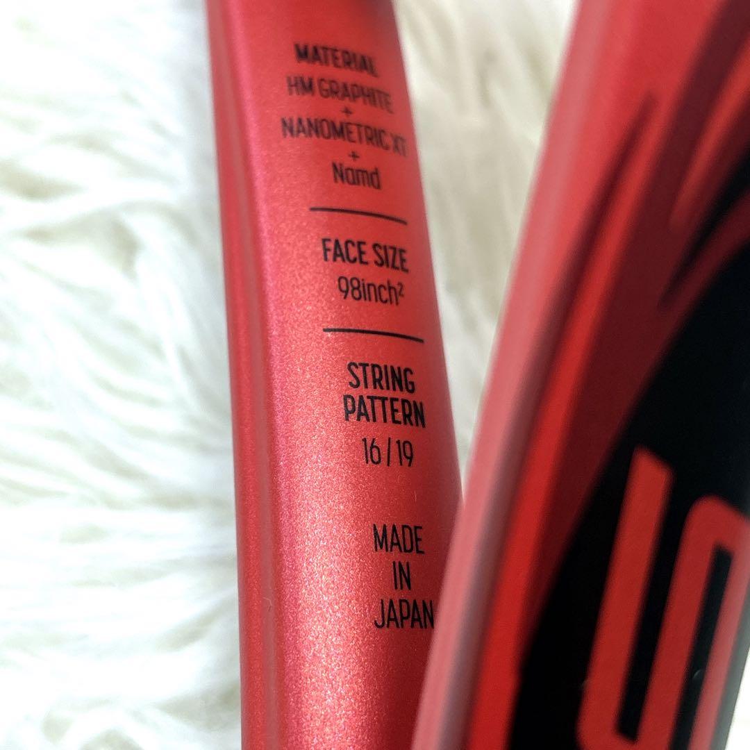 【美品】YONEX Vcore98 2本 グリップ2　硬式テニスラケット レッド