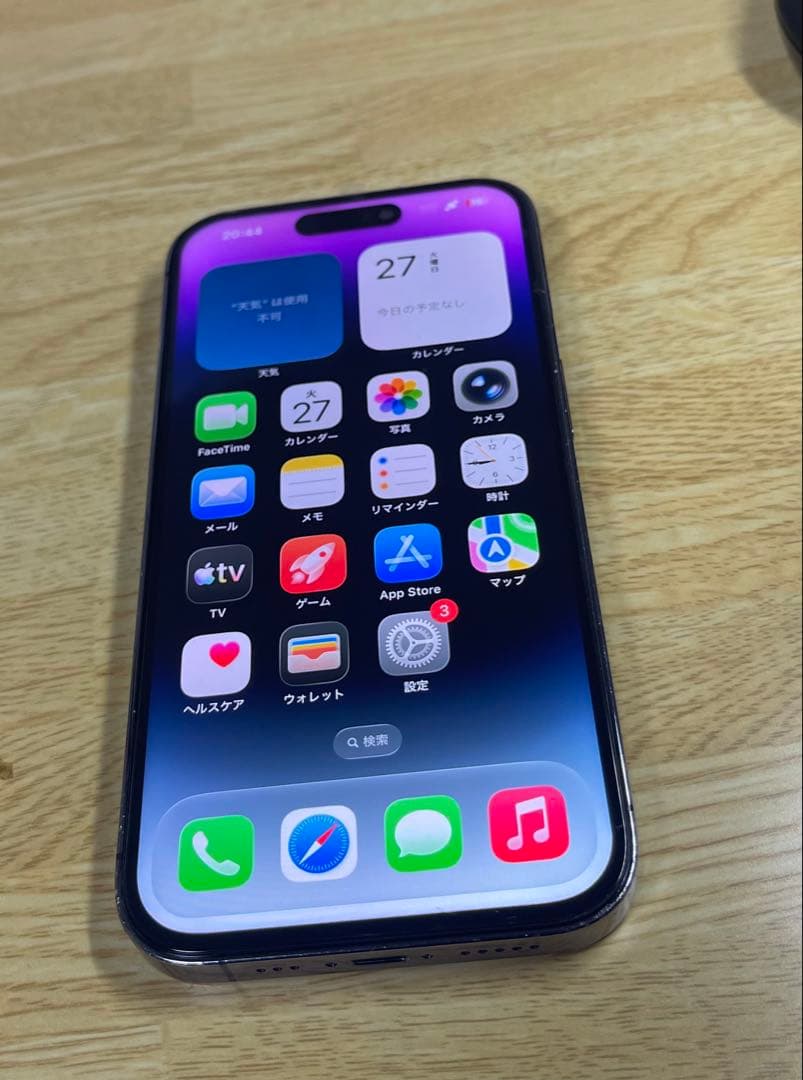 スマートフォン本体 Apple iPhone 14 Pro 256GB