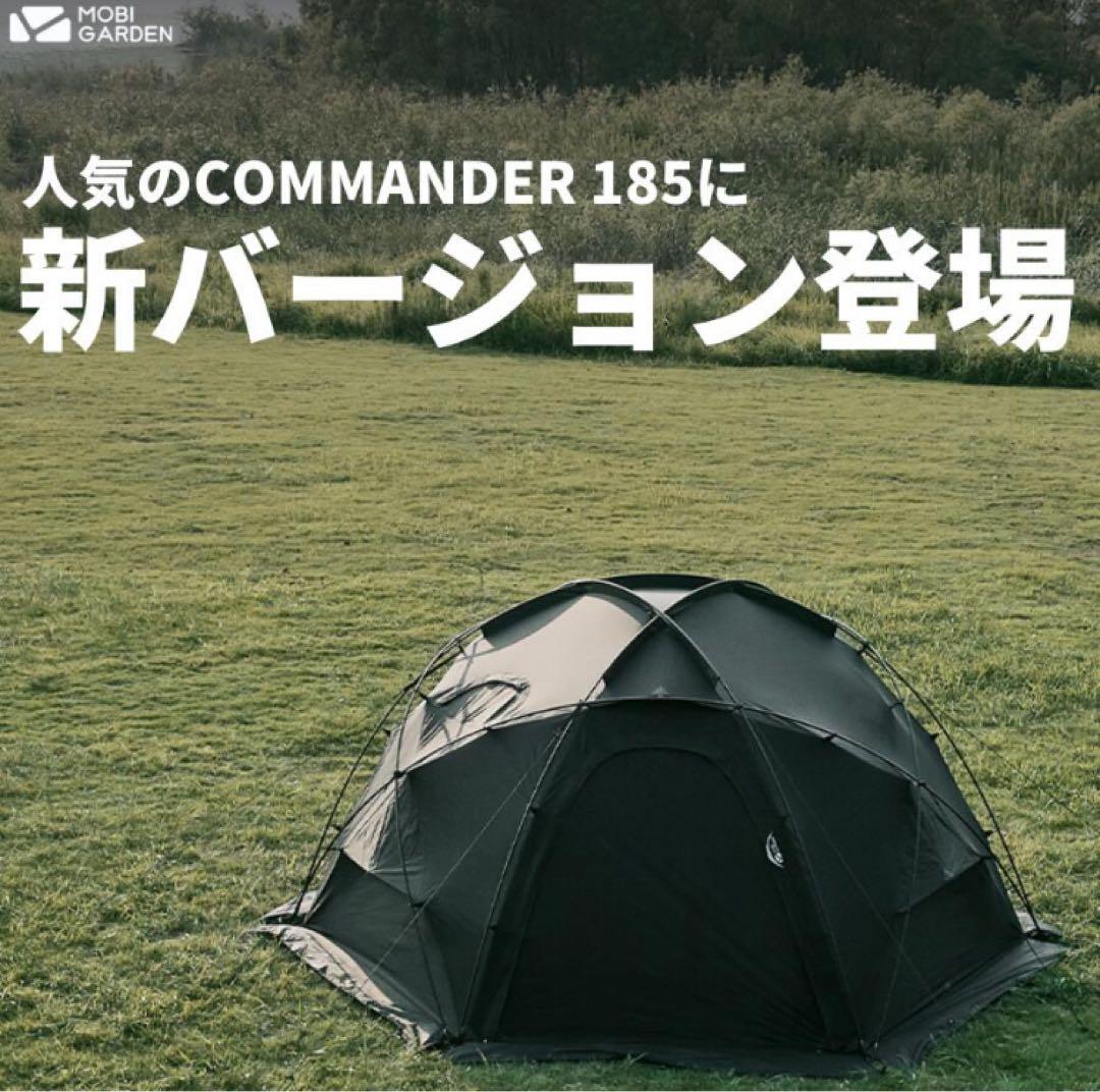 ゆーきゃん　新品未使用　コマンダー185スノースカートver.3点セット