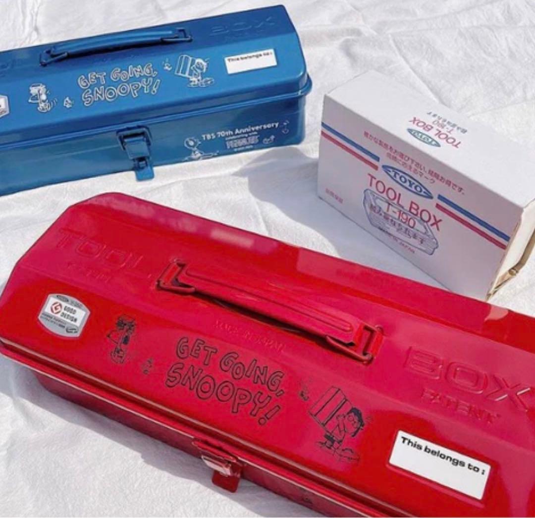 スヌーピー ツールボックス　TBSコラボグッズ　工具箱　収納　BOX 青