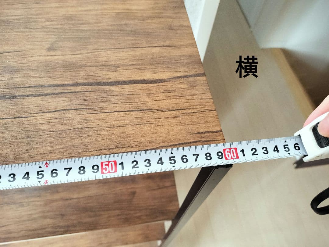 木製金属シェルフ 横幅約60cm