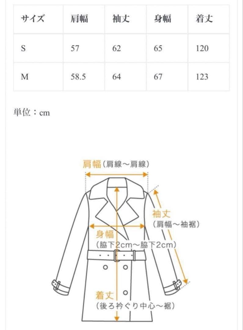 【stein】OVERSIZED TRENCH COAT/22AW