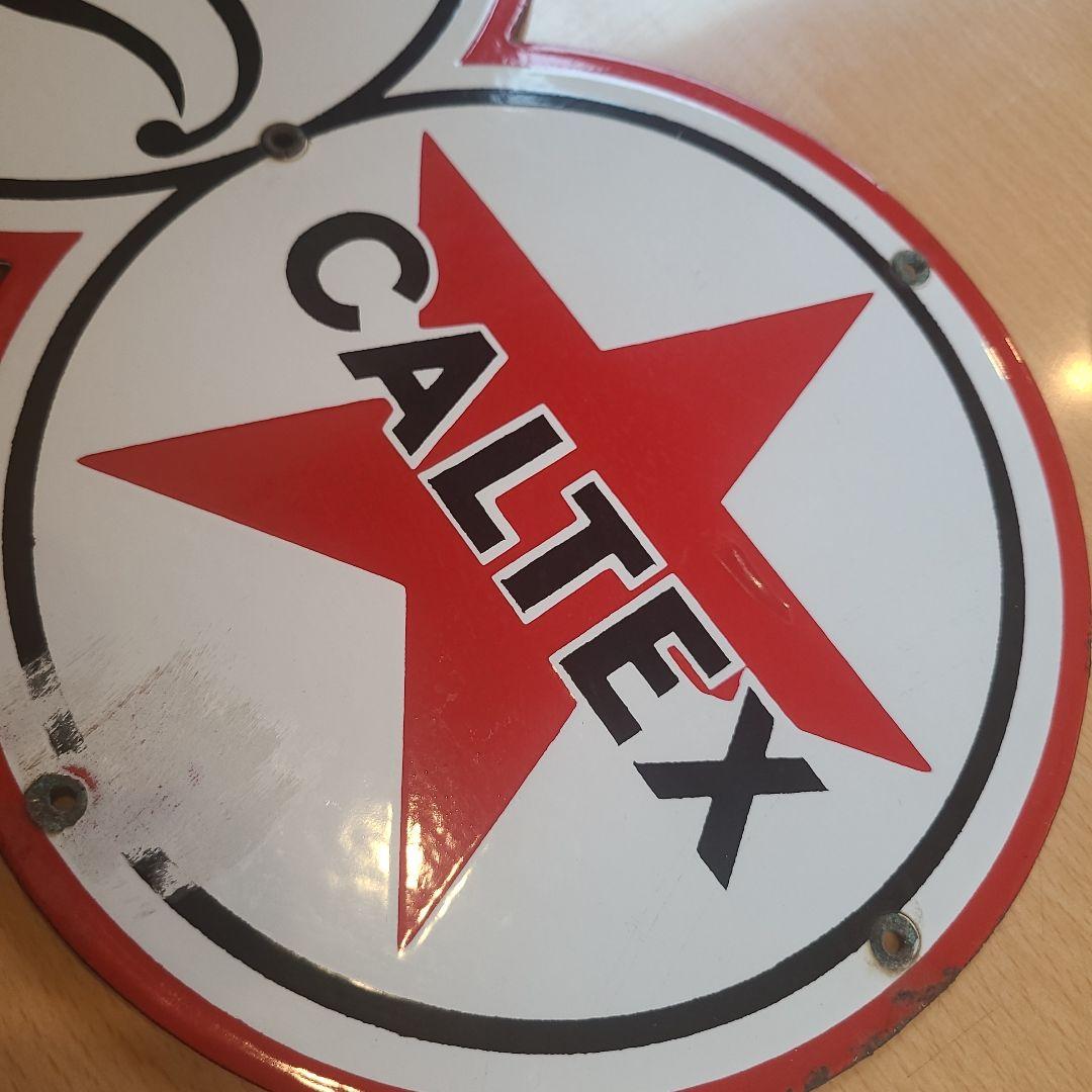 CALTEX ホーロー 看板
