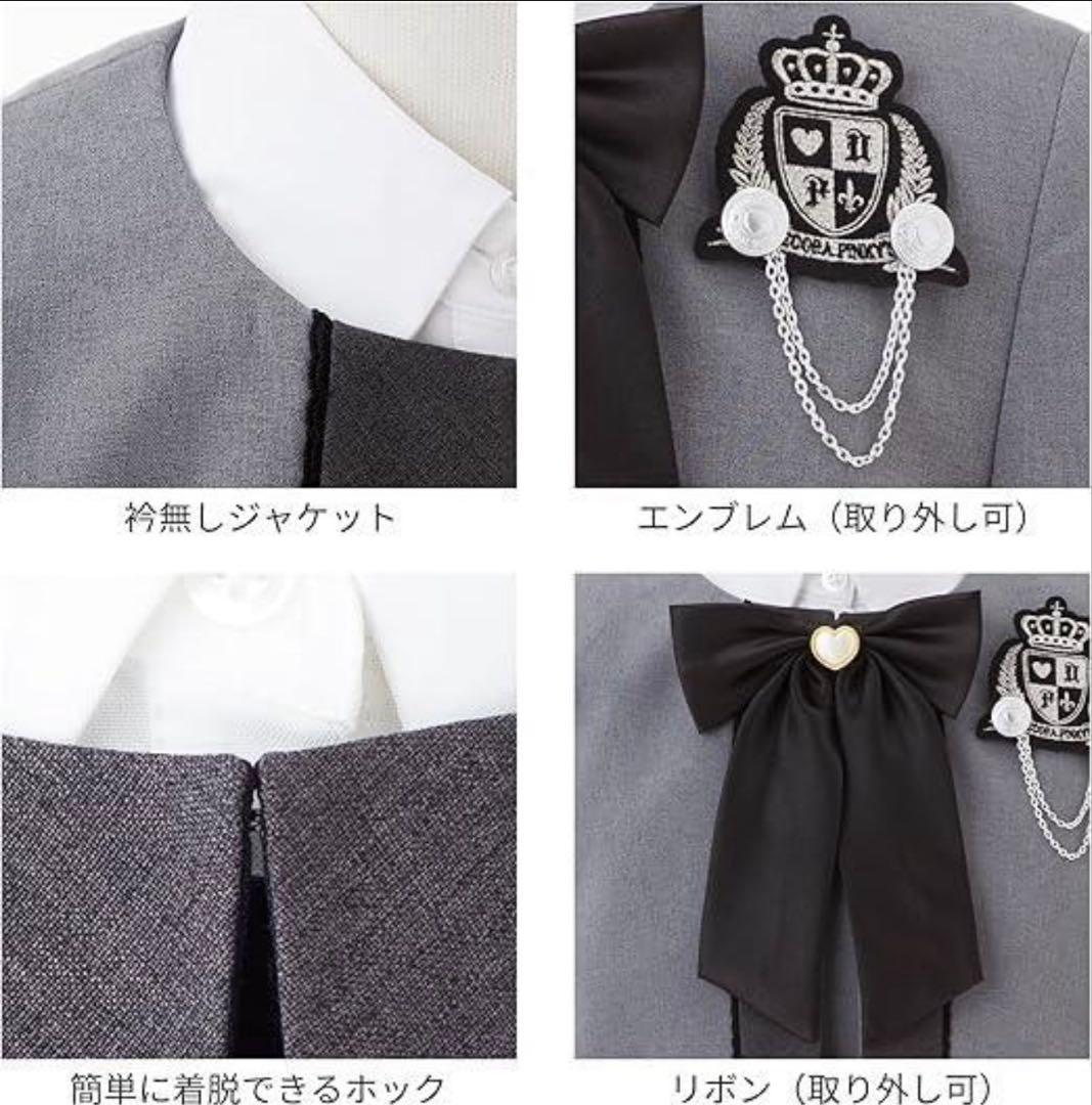 デコラピンキーズ卒業式入学式170E ゆったりサイズ　人気完売品　美品