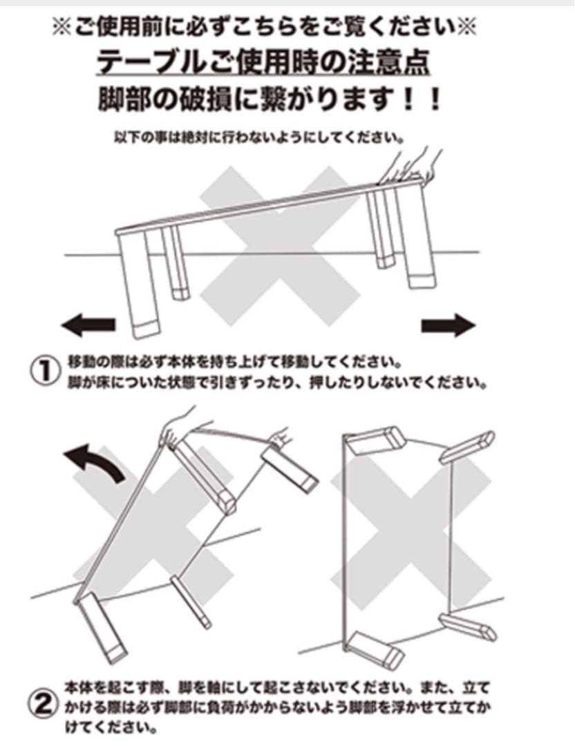 【マーブルホワイト】ファッションコタツ　長方形　120×80