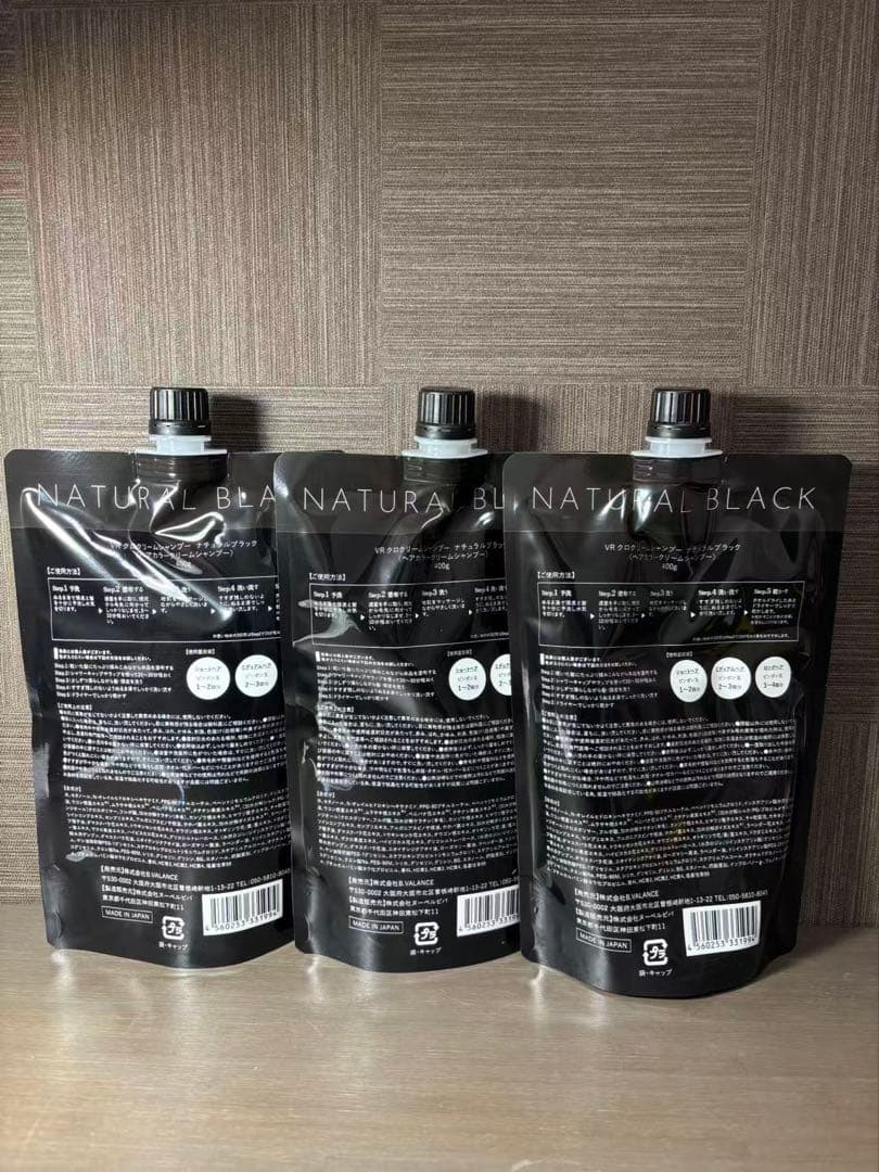 KURO Cream Shampoo ナチュラルブラック3個セット