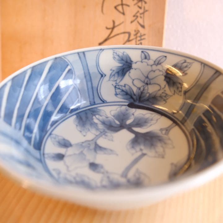 五代　佐藤走波　牡丹文はち　食器　器　皿