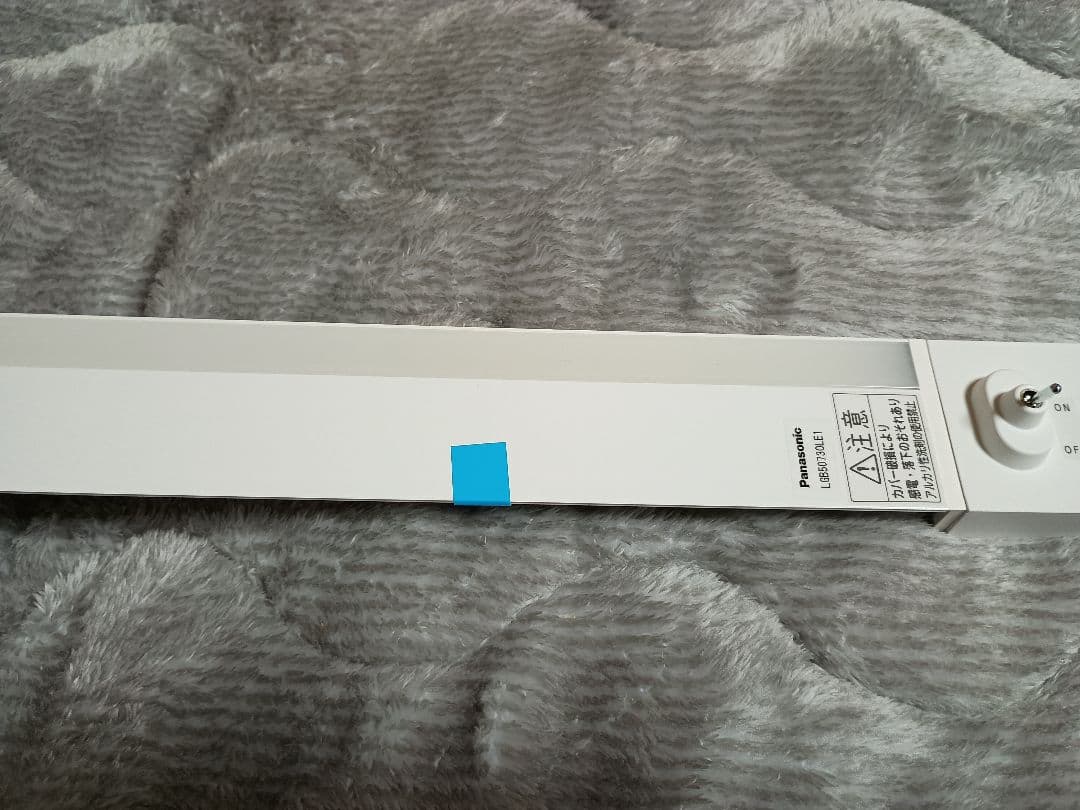 Panasonic LGB 50730Le1 LED照明 1台入