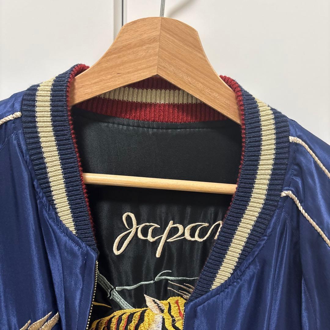 【超美品】テーラー東洋1950sリバーシブル スカジャン