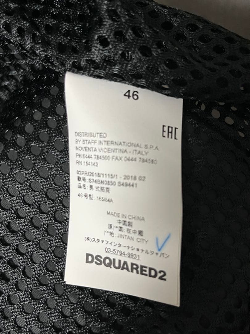 DSQUARED2 ブラック コーチジャケット 46