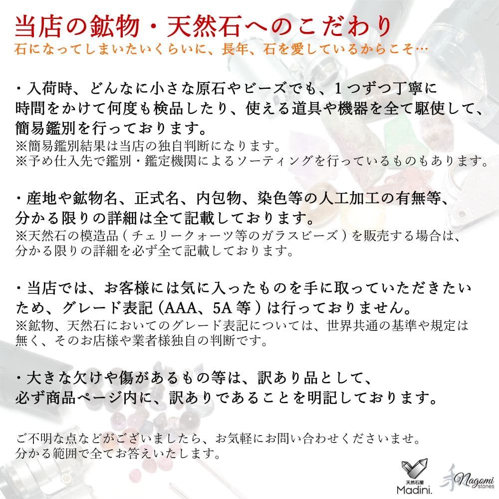 神秘的な光景と特別なパワーをあなたに｜皆既日食モチーフのこだわりオルゴナイト