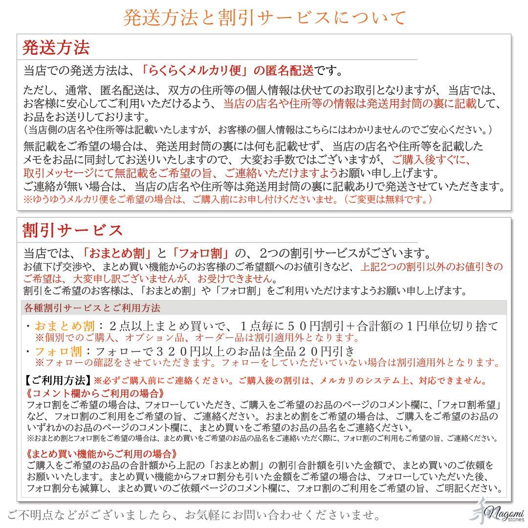 神秘的な光景と特別なパワーをあなたに｜皆既日食モチーフのこだわりオルゴナイト