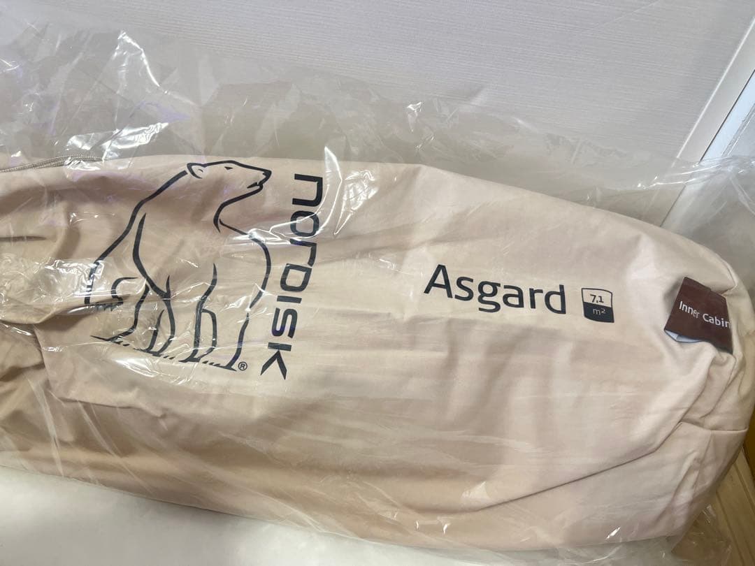 NORDISKノルディスク テント レガシーシリーズ センターポール設計